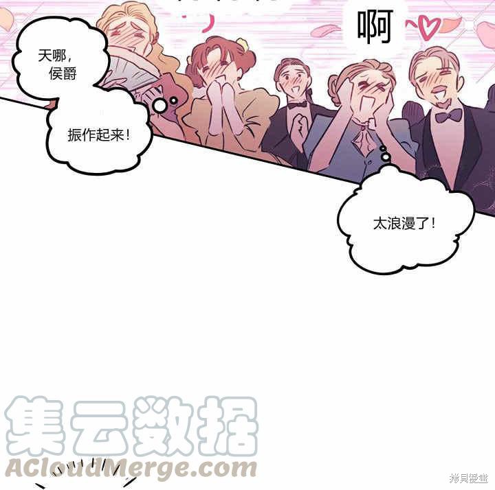 《幸运还是不幸》漫画最新章节第6话免费下拉式在线观看章节第【111】张图片