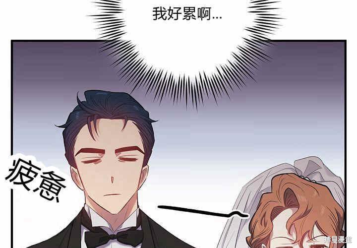 《幸运还是不幸》漫画最新章节第14话免费下拉式在线观看章节第【53】张图片