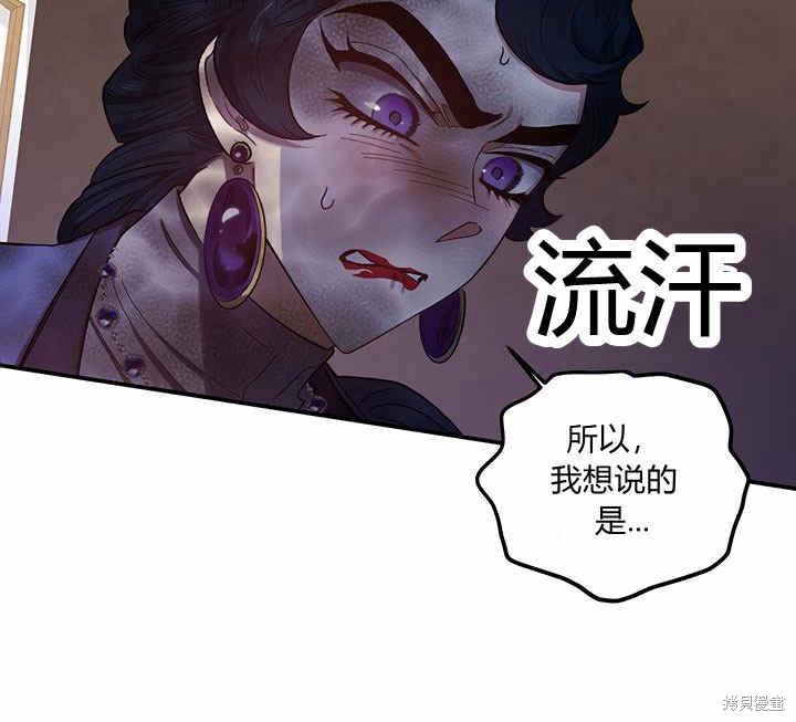 《幸运还是不幸》漫画最新章节第22话免费下拉式在线观看章节第【20】张图片