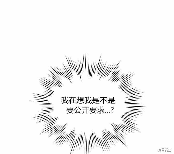 《幸运还是不幸》漫画最新章节第8话免费下拉式在线观看章节第【47】张图片