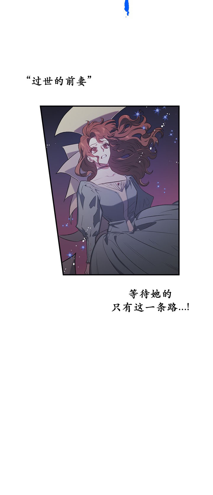 《幸运还是不幸》漫画最新章节第0话免费下拉式在线观看章节第【6】张图片