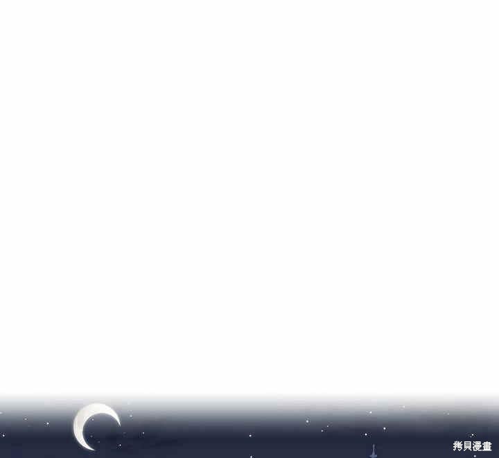 《幸运还是不幸》漫画最新章节第22话免费下拉式在线观看章节第【44】张图片