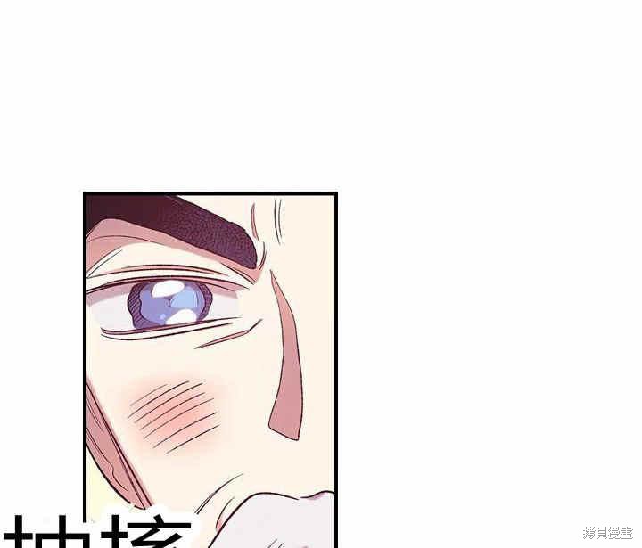 《幸运还是不幸》漫画最新章节第9话免费下拉式在线观看章节第【127】张图片