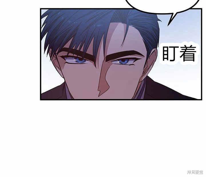 《幸运还是不幸》漫画最新章节第19话免费下拉式在线观看章节第【48】张图片