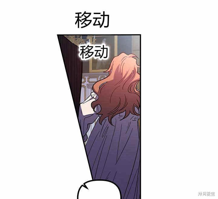 《幸运还是不幸》漫画最新章节第24话免费下拉式在线观看章节第【59】张图片