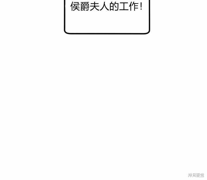 《幸运还是不幸》漫画最新章节第17话免费下拉式在线观看章节第【121】张图片