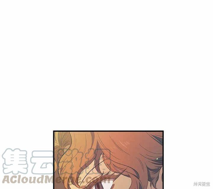 《幸运还是不幸》漫画最新章节第8话免费下拉式在线观看章节第【45】张图片