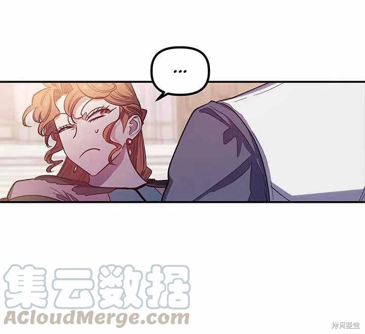 《幸运还是不幸》漫画最新章节第26话免费下拉式在线观看章节第【69】张图片