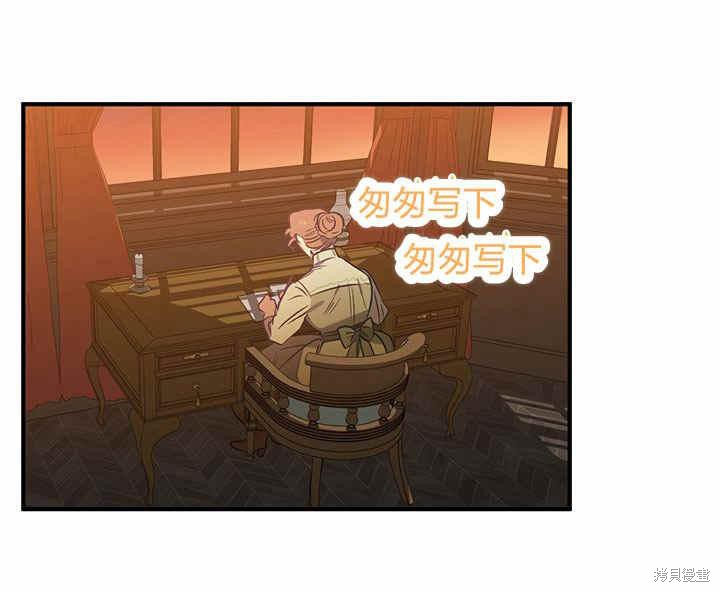 《幸运还是不幸》漫画最新章节第19话免费下拉式在线观看章节第【109】张图片