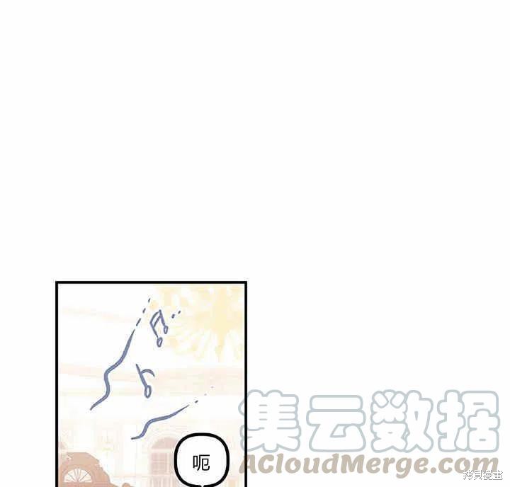 《幸运还是不幸》漫画最新章节第27话免费下拉式在线观看章节第【41】张图片