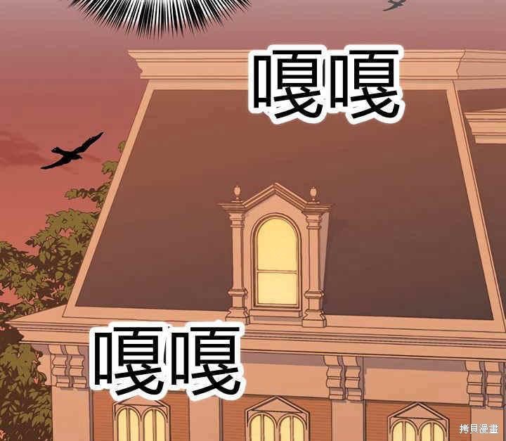 《幸运还是不幸》漫画最新章节第21话免费下拉式在线观看章节第【2】张图片