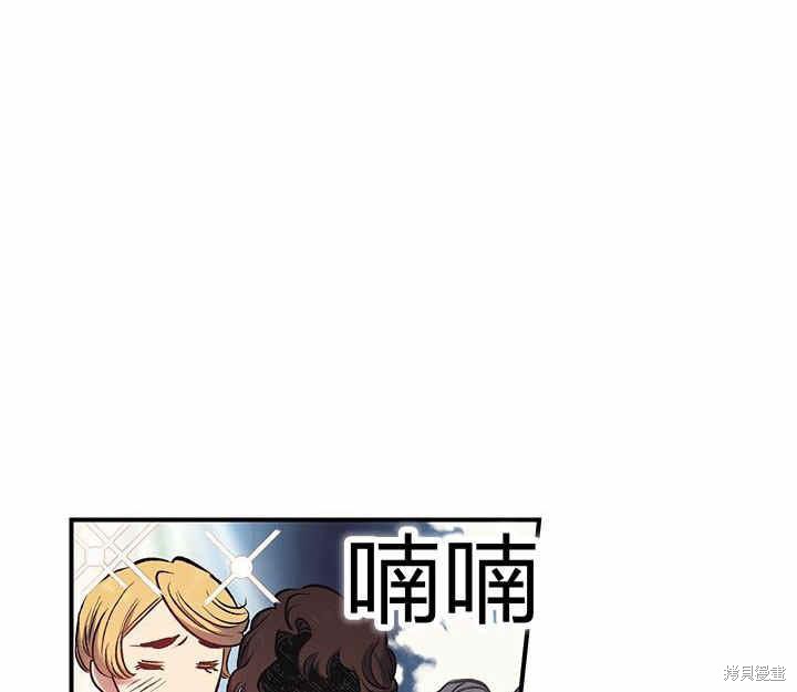 《幸运还是不幸》漫画最新章节第7话免费下拉式在线观看章节第【20】张图片