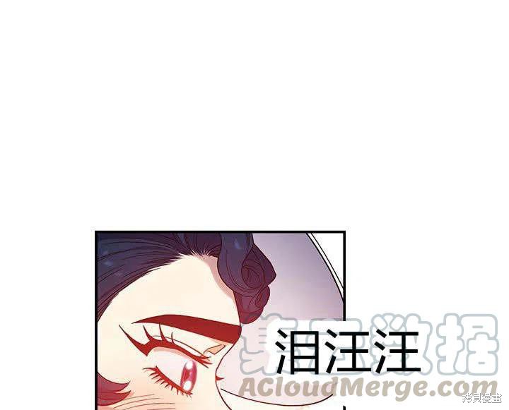 《幸运还是不幸》漫画最新章节第30话免费下拉式在线观看章节第【49】张图片