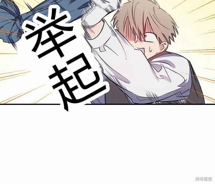 《幸运还是不幸》漫画最新章节第19话免费下拉式在线观看章节第【2】张图片