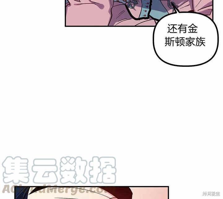 《幸运还是不幸》漫画最新章节第25话免费下拉式在线观看章节第【20】张图片