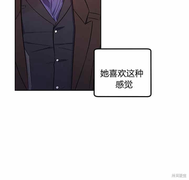 《幸运还是不幸》漫画最新章节第23话免费下拉式在线观看章节第【92】张图片