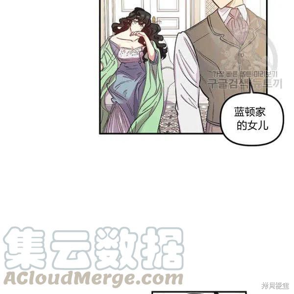 《幸运还是不幸》漫画最新章节第35话免费下拉式在线观看章节第【65】张图片