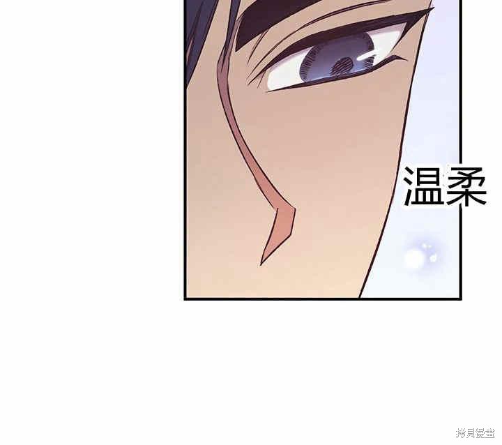 《幸运还是不幸》漫画最新章节第7话免费下拉式在线观看章节第【83】张图片