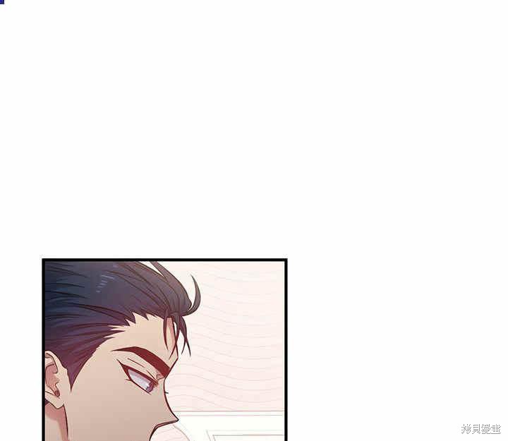 《幸运还是不幸》漫画最新章节第16话免费下拉式在线观看章节第【97】张图片