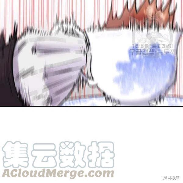 《幸运还是不幸》漫画最新章节第35话免费下拉式在线观看章节第【89】张图片