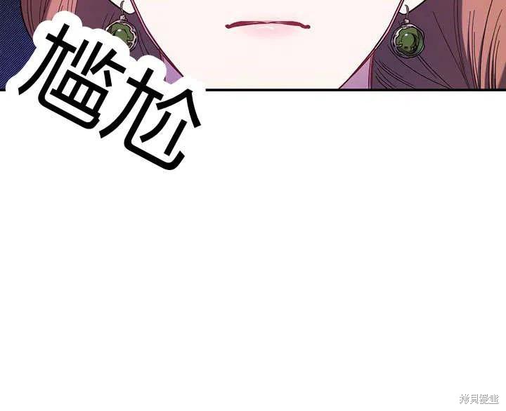 《幸运还是不幸》漫画最新章节第29话免费下拉式在线观看章节第【30】张图片