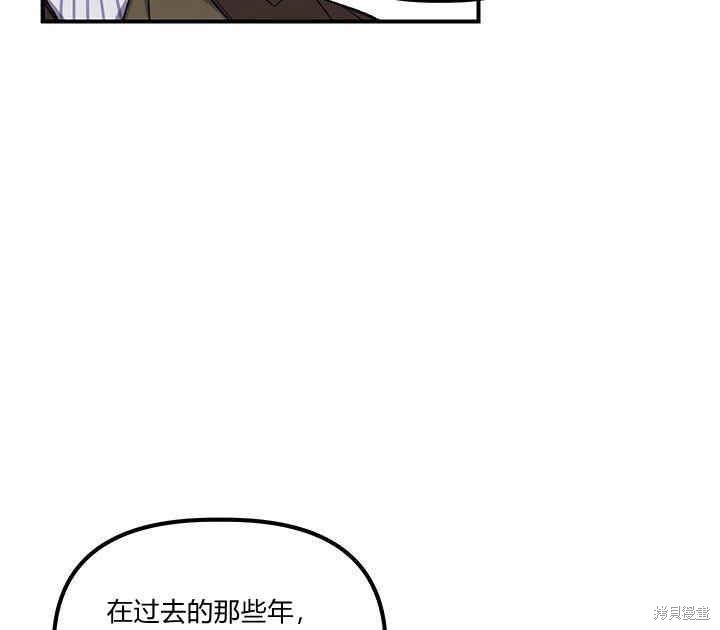 《幸运还是不幸》漫画最新章节第9话免费下拉式在线观看章节第【69】张图片