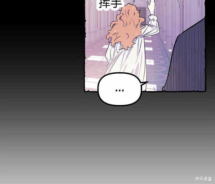 《幸运还是不幸》漫画最新章节第18话免费下拉式在线观看章节第【69】张图片