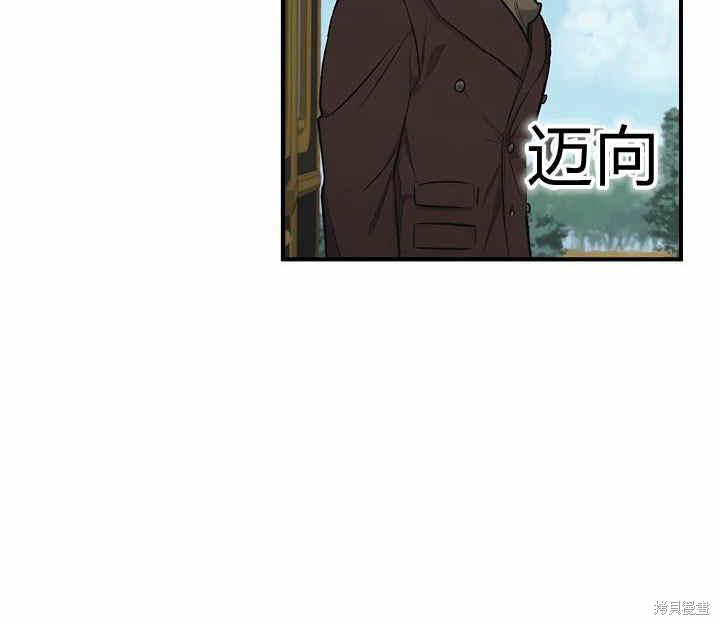 《幸运还是不幸》漫画最新章节第8话免费下拉式在线观看章节第【53】张图片