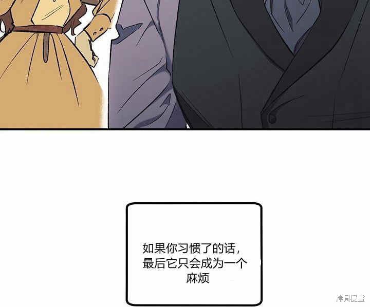 《幸运还是不幸》漫画最新章节第9话免费下拉式在线观看章节第【19】张图片