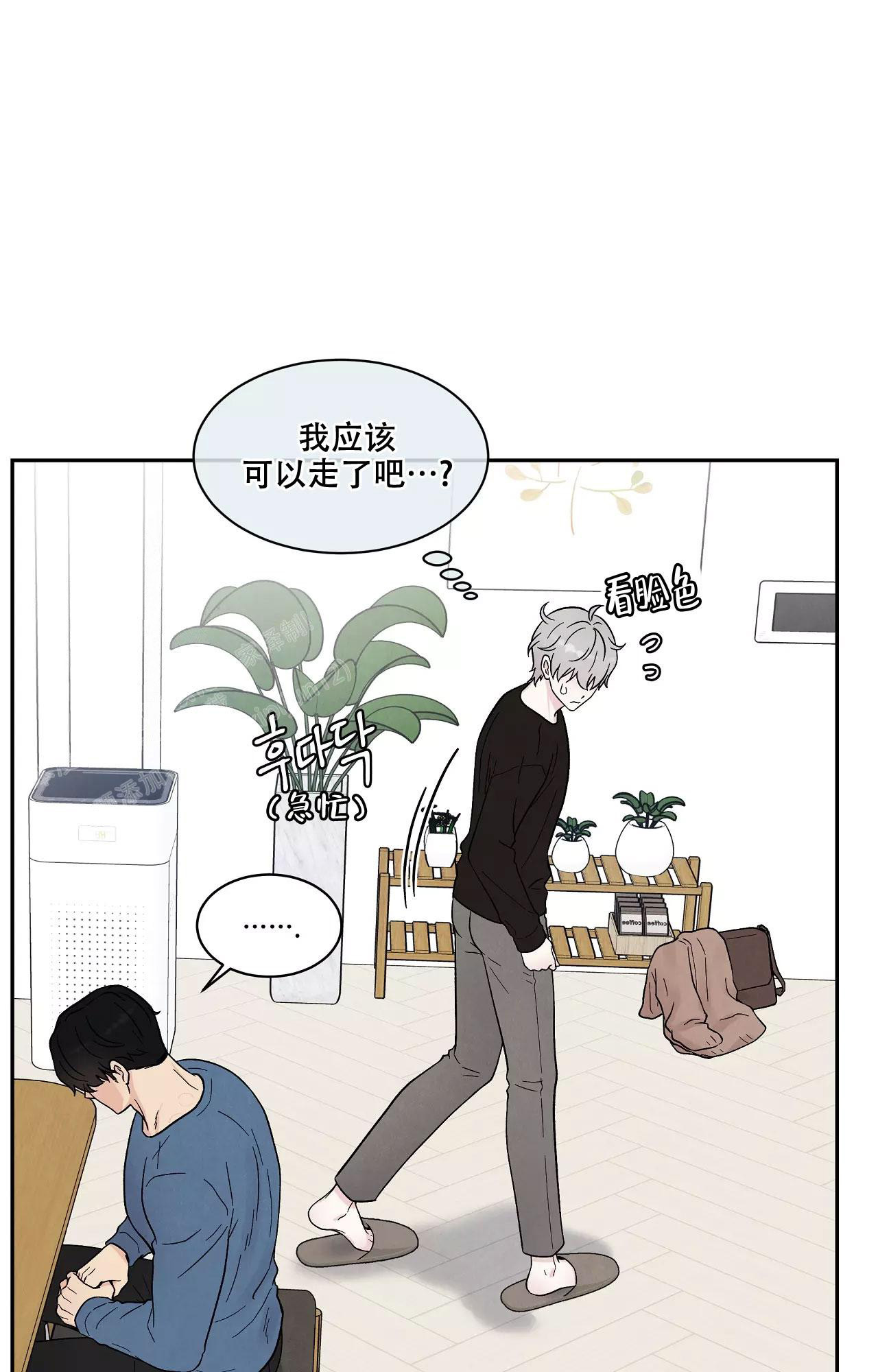 《命中注定的他》漫画最新章节第19话免费下拉式在线观看章节第【10】张图片