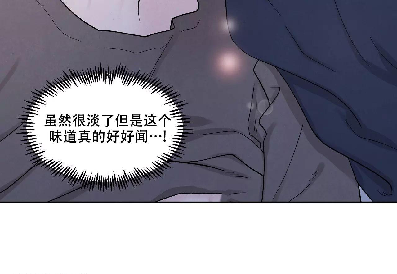 《命中注定的他》漫画最新章节第28话免费下拉式在线观看章节第【13】张图片