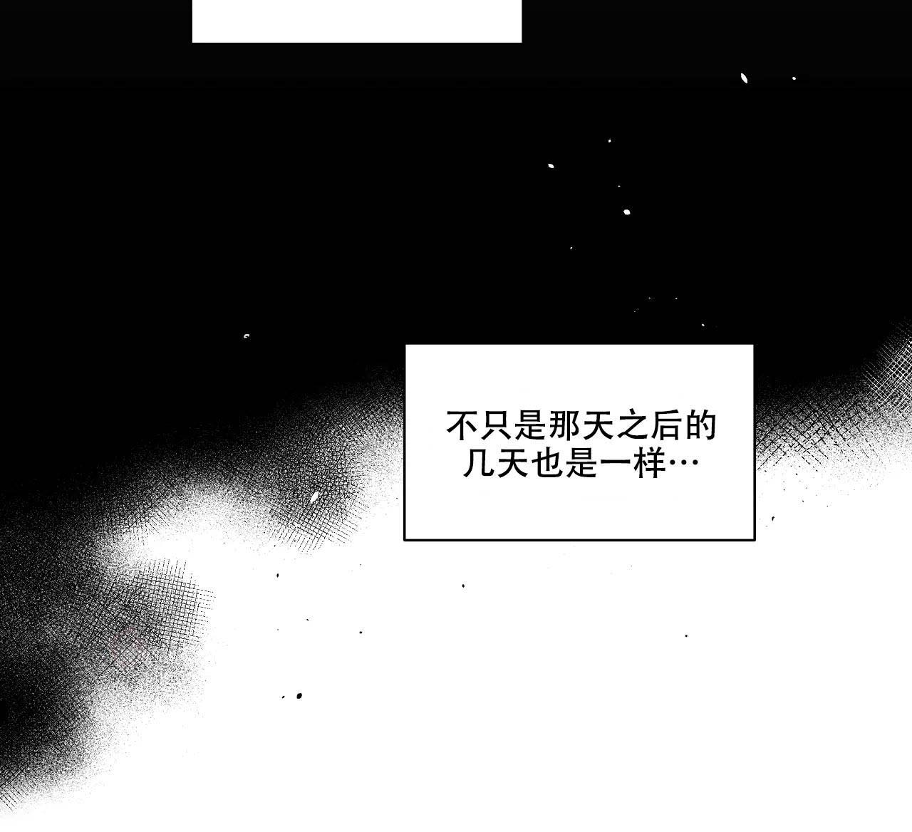 《命中注定的他》漫画最新章节第31话免费下拉式在线观看章节第【28】张图片