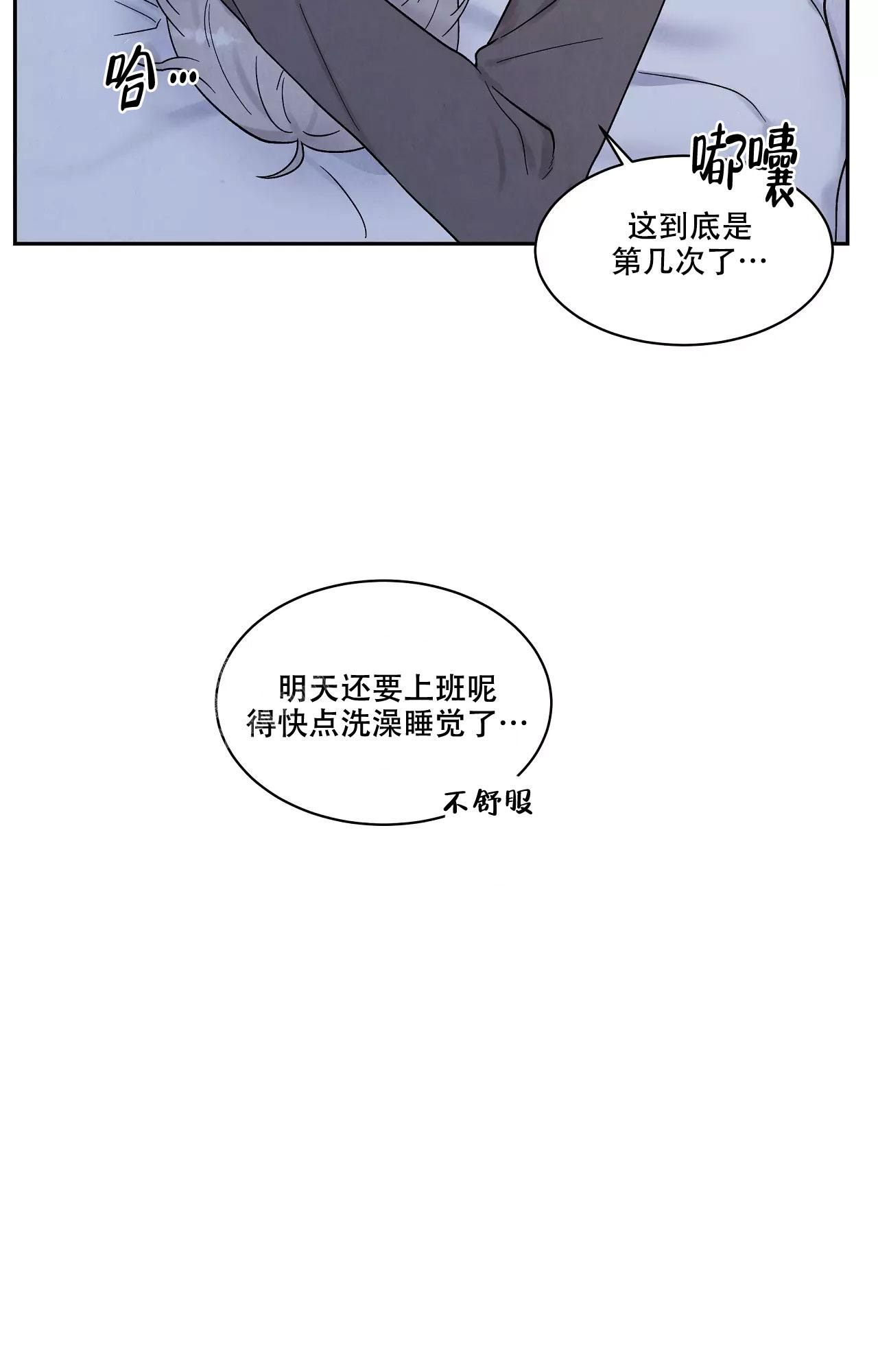 《命中注定的他》漫画最新章节第28话免费下拉式在线观看章节第【17】张图片