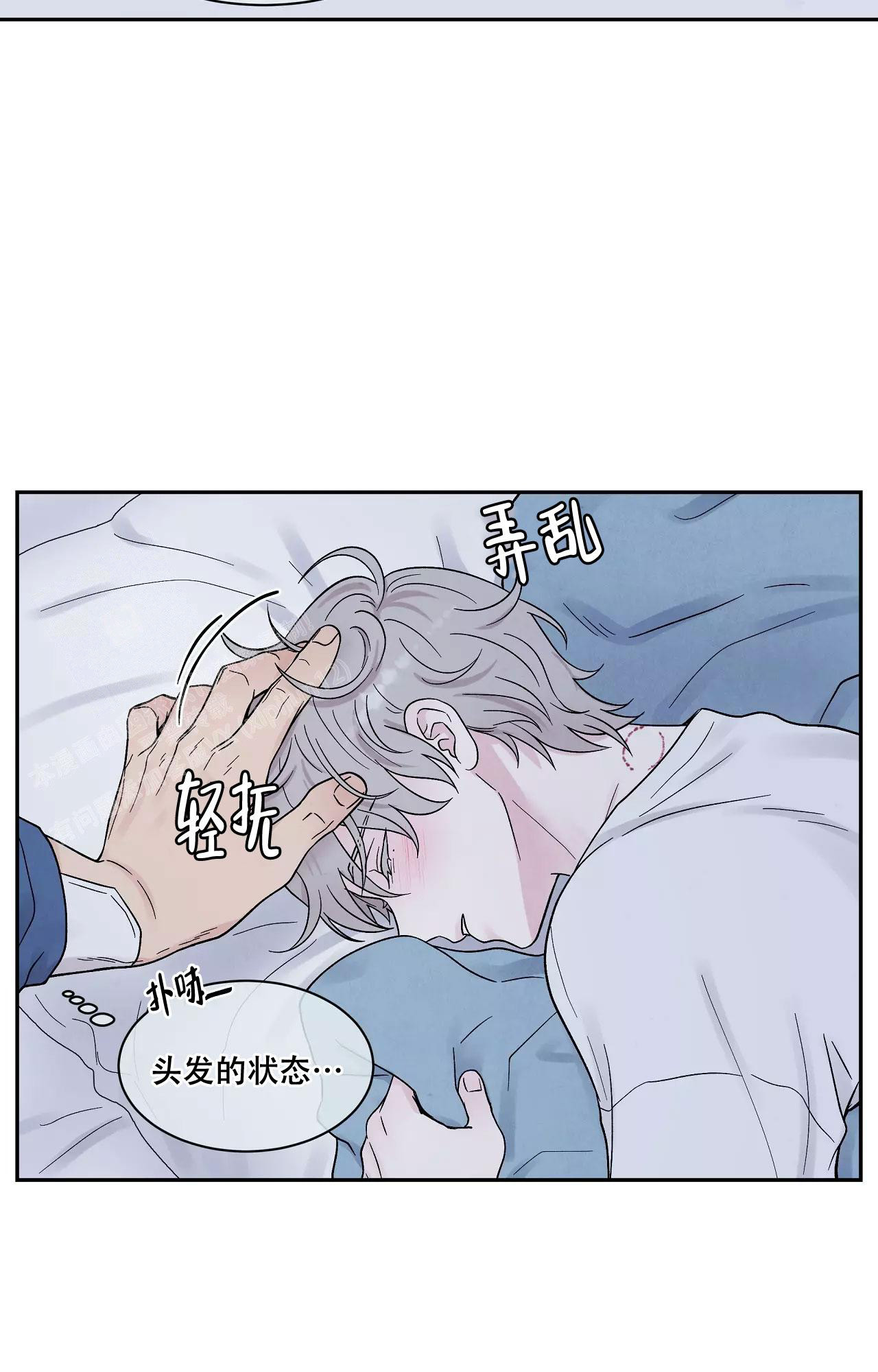 《命中注定的他》漫画最新章节第18话免费下拉式在线观看章节第【9】张图片