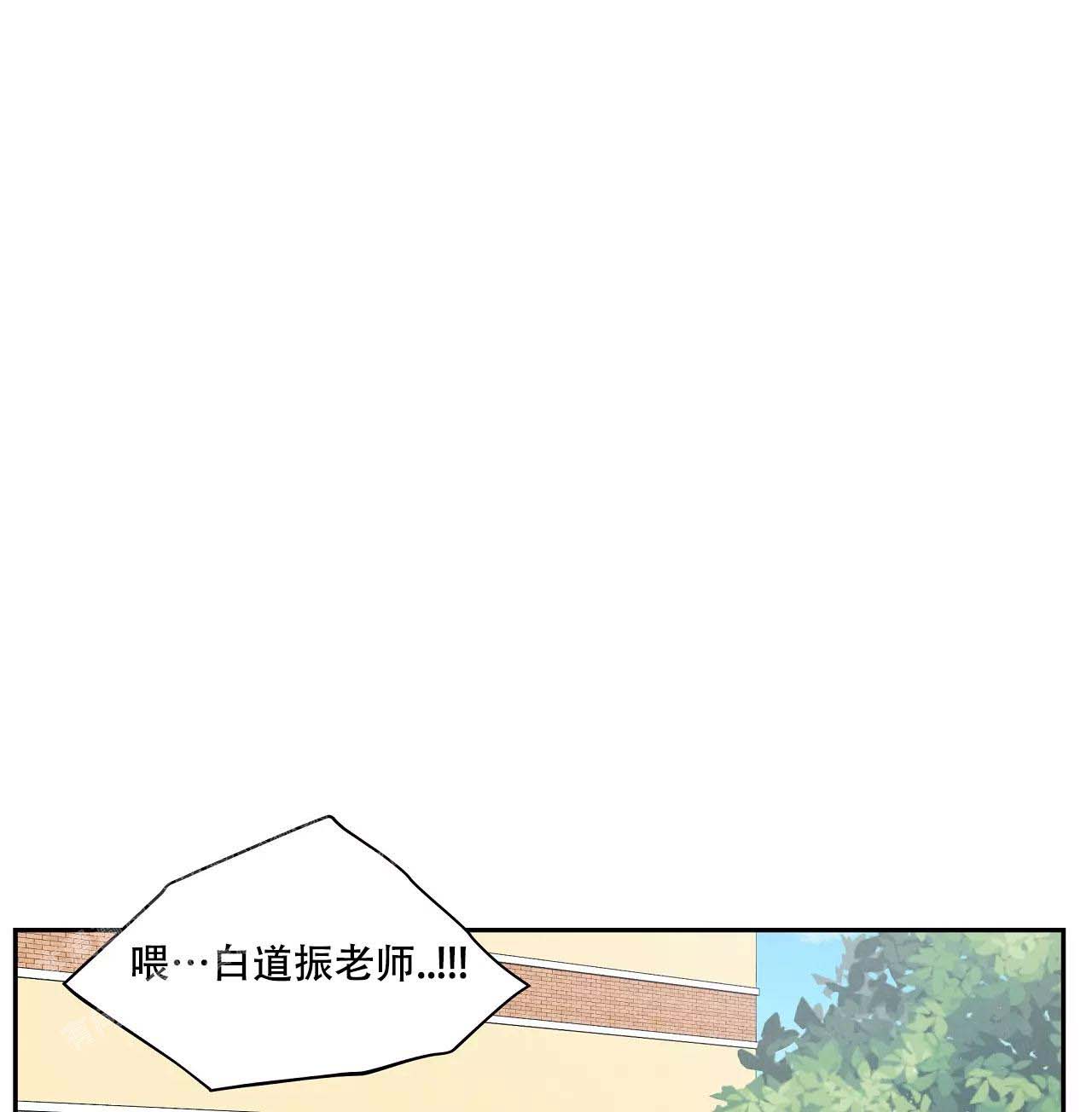 《命中注定的他》漫画最新章节第34话免费下拉式在线观看章节第【1】张图片