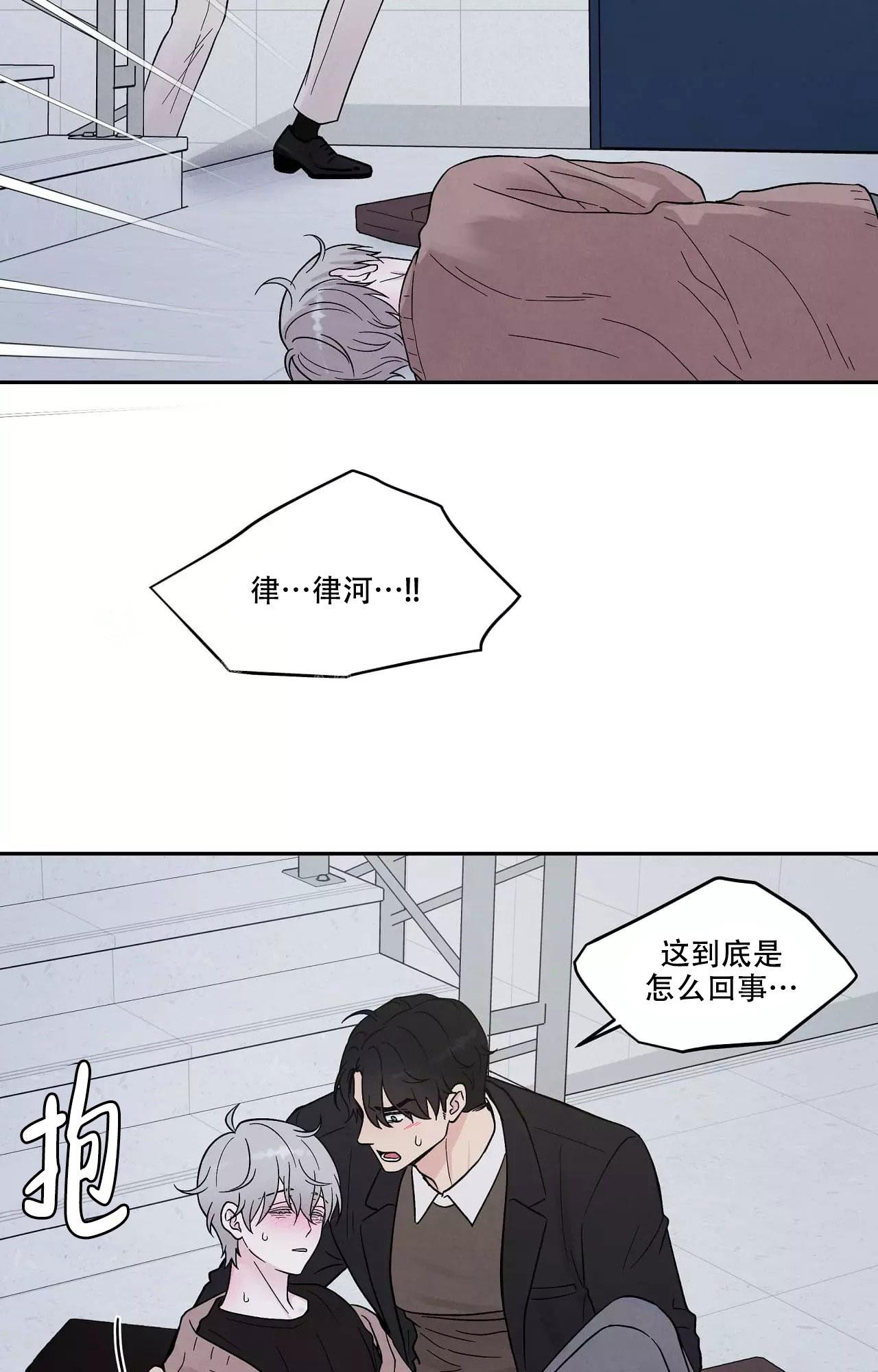 《命中注定的他》漫画最新章节第15话免费下拉式在线观看章节第【25】张图片