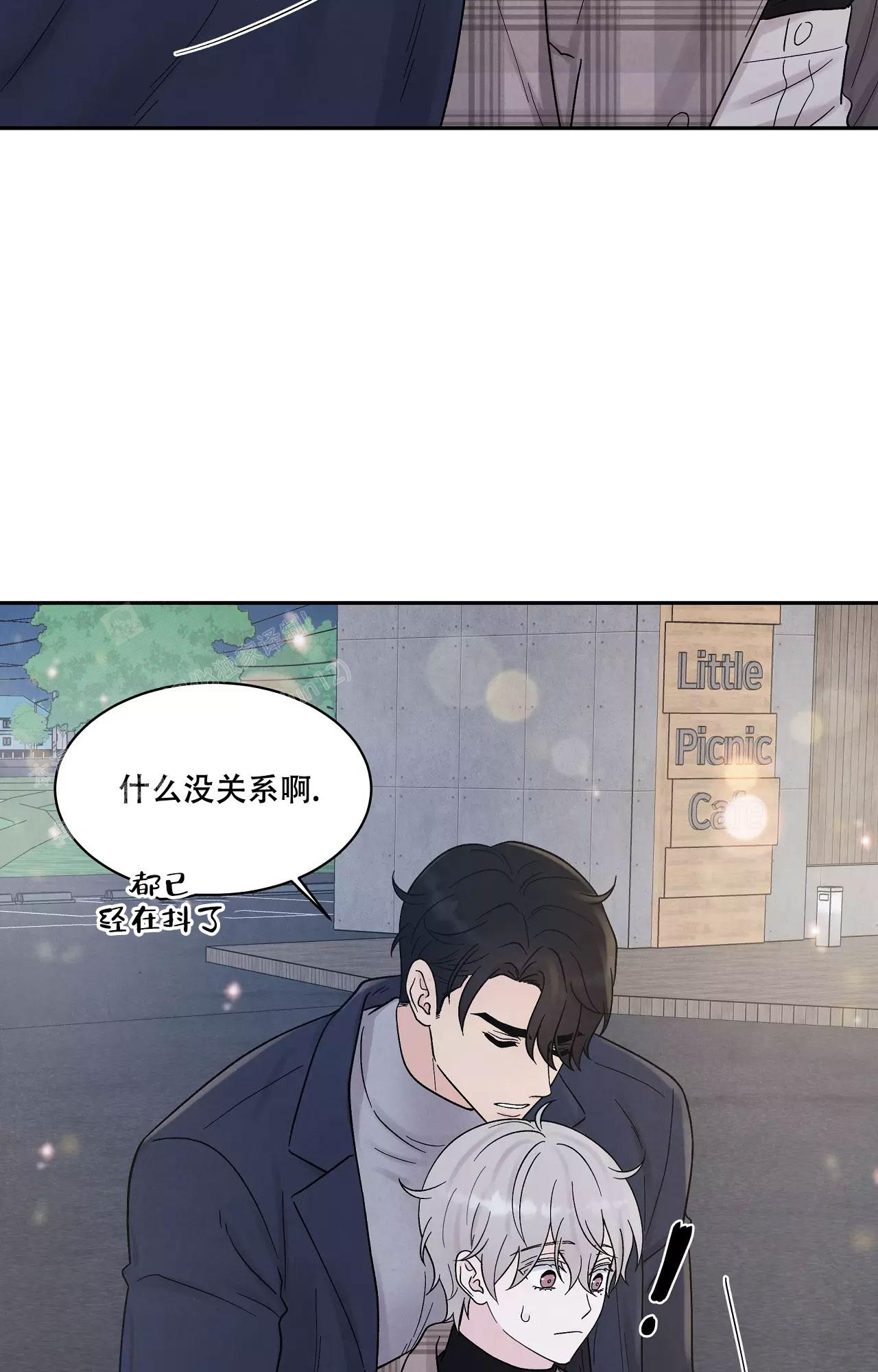 《命中注定的他》漫画最新章节第26话免费下拉式在线观看章节第【29】张图片