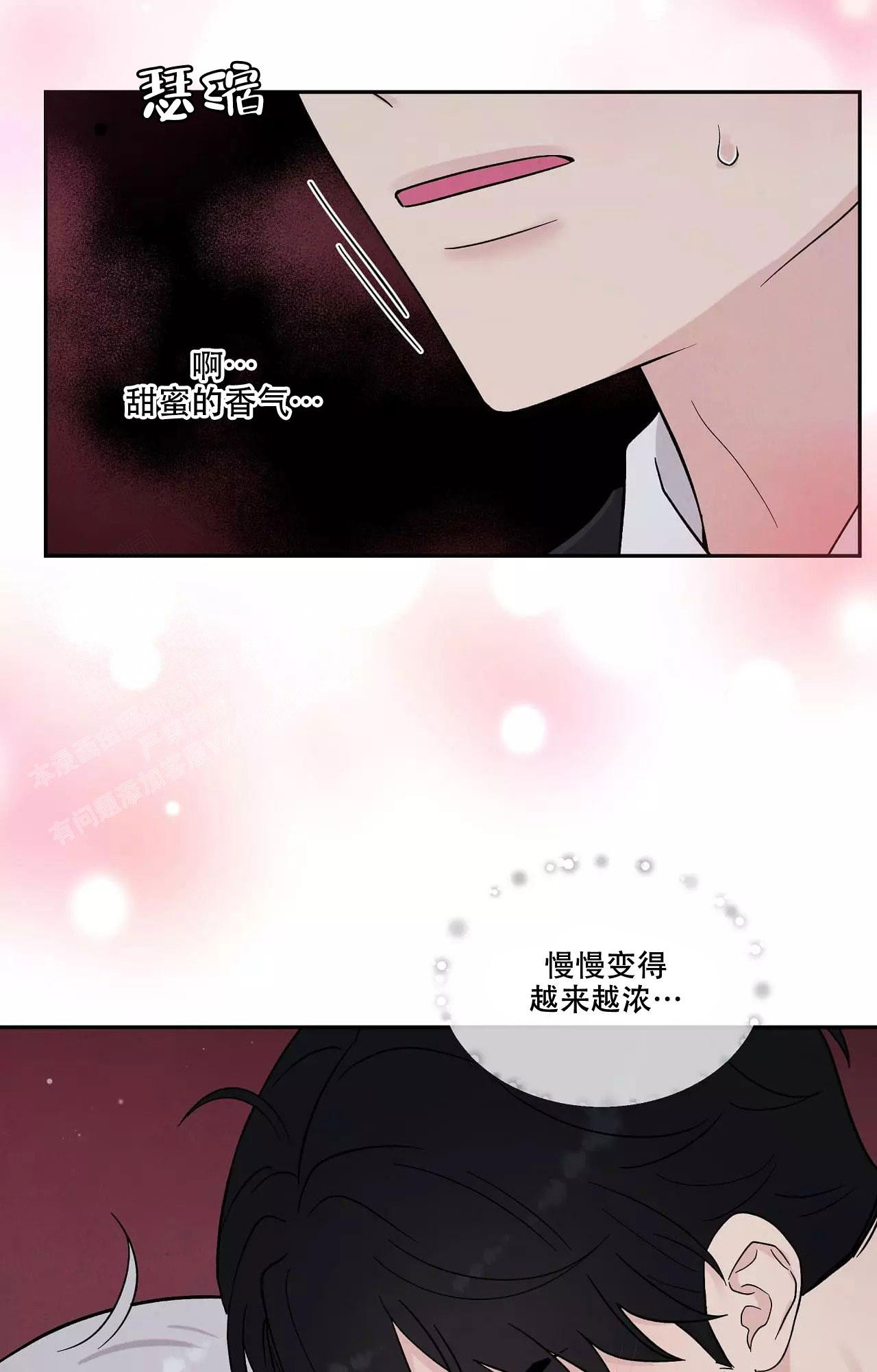 《命中注定的他》漫画最新章节第15话免费下拉式在线观看章节第【28】张图片