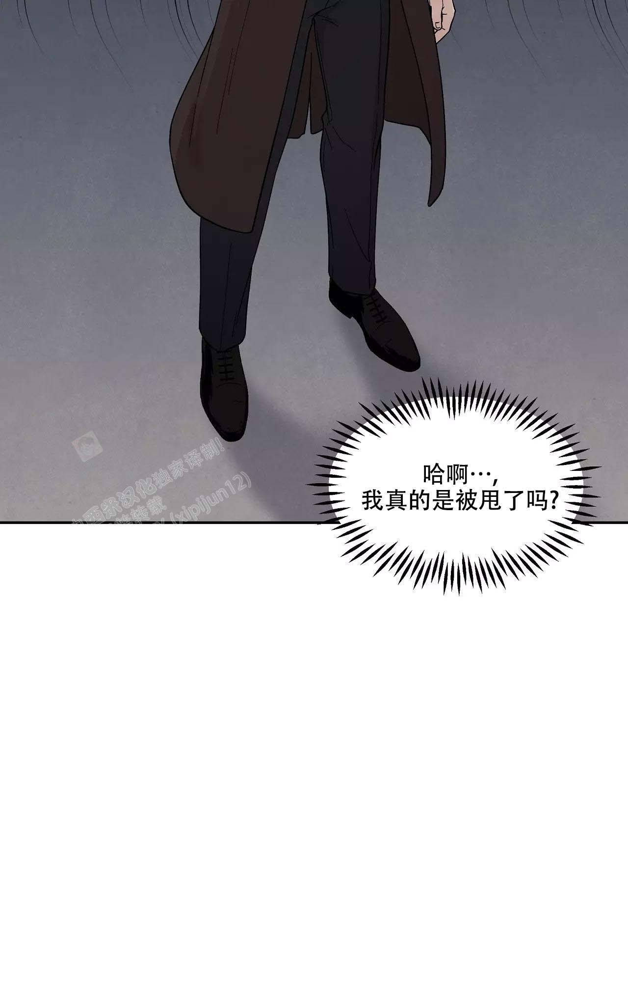 《命中注定的他》漫画最新章节第31话免费下拉式在线观看章节第【37】张图片