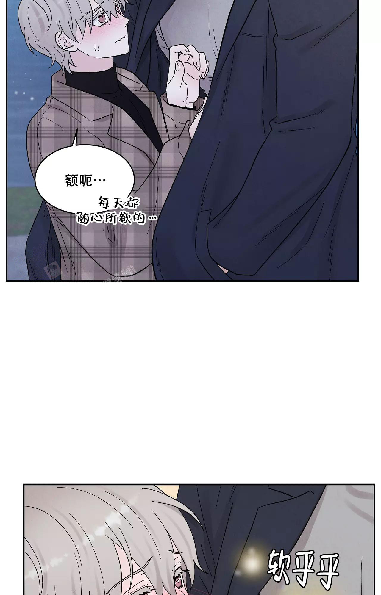 《命中注定的他》漫画最新章节第26话免费下拉式在线观看章节第【32】张图片