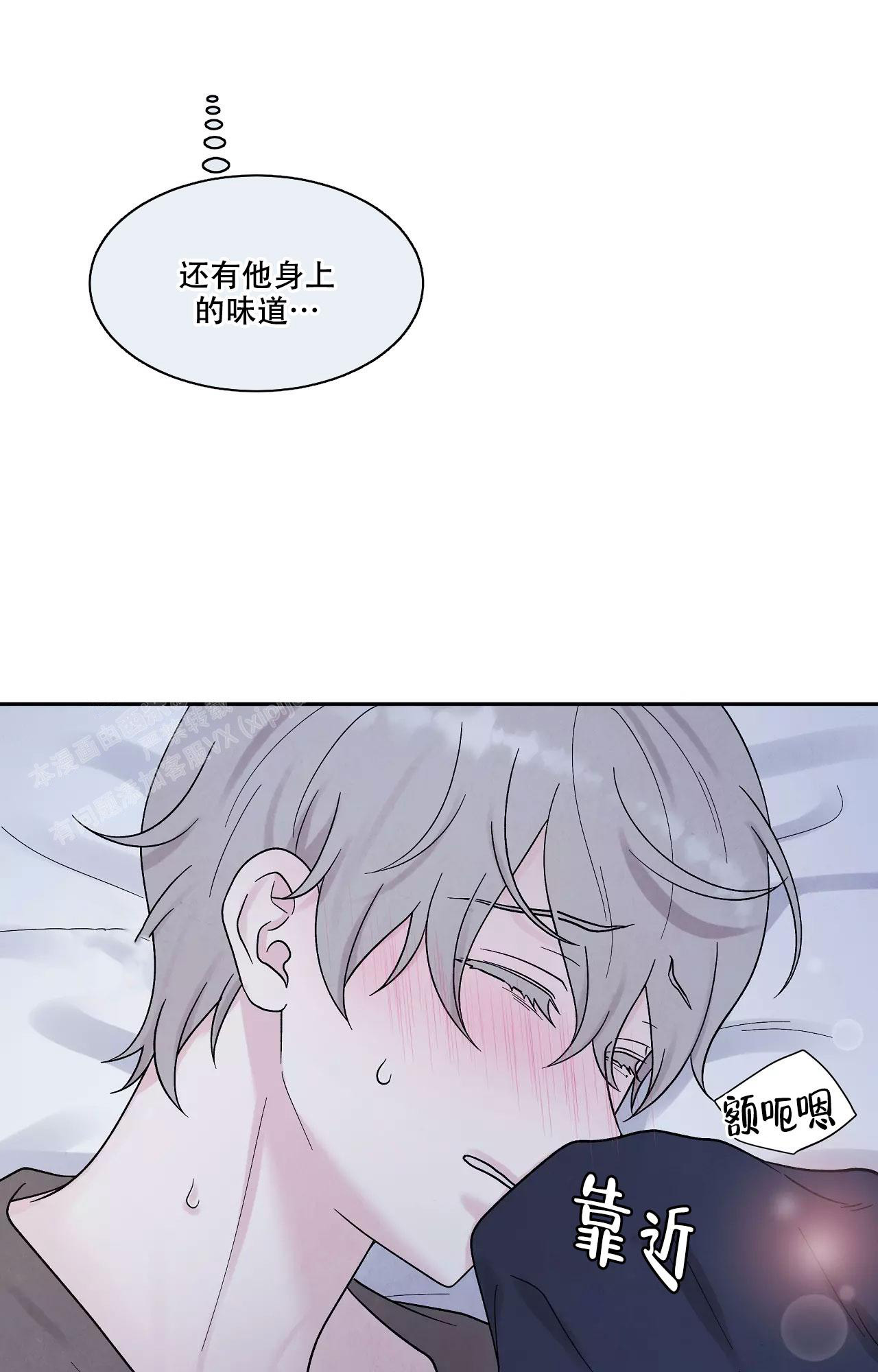 《命中注定的他》漫画最新章节第28话免费下拉式在线观看章节第【12】张图片