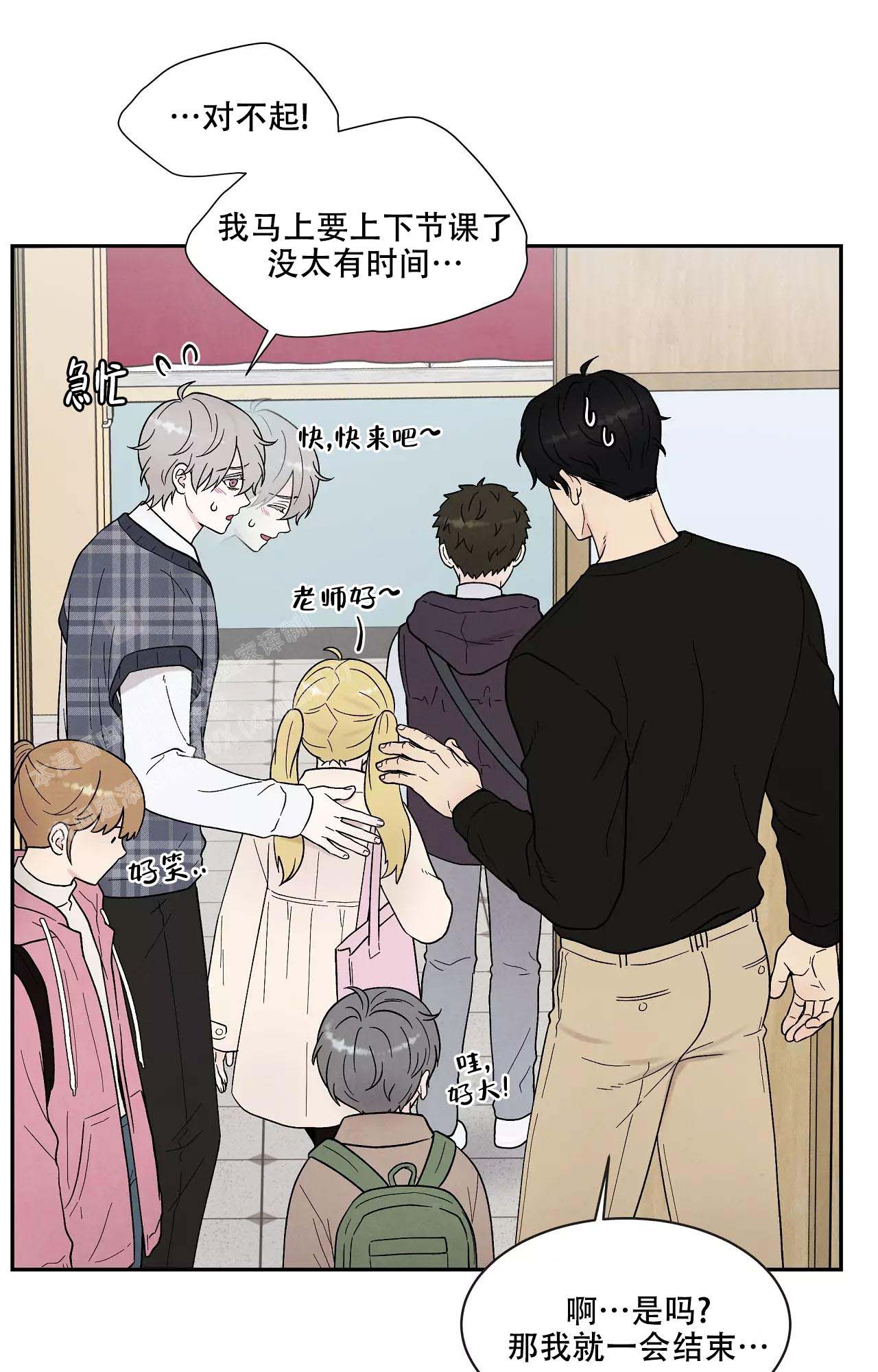 《命中注定的他》漫画最新章节第31话免费下拉式在线观看章节第【19】张图片