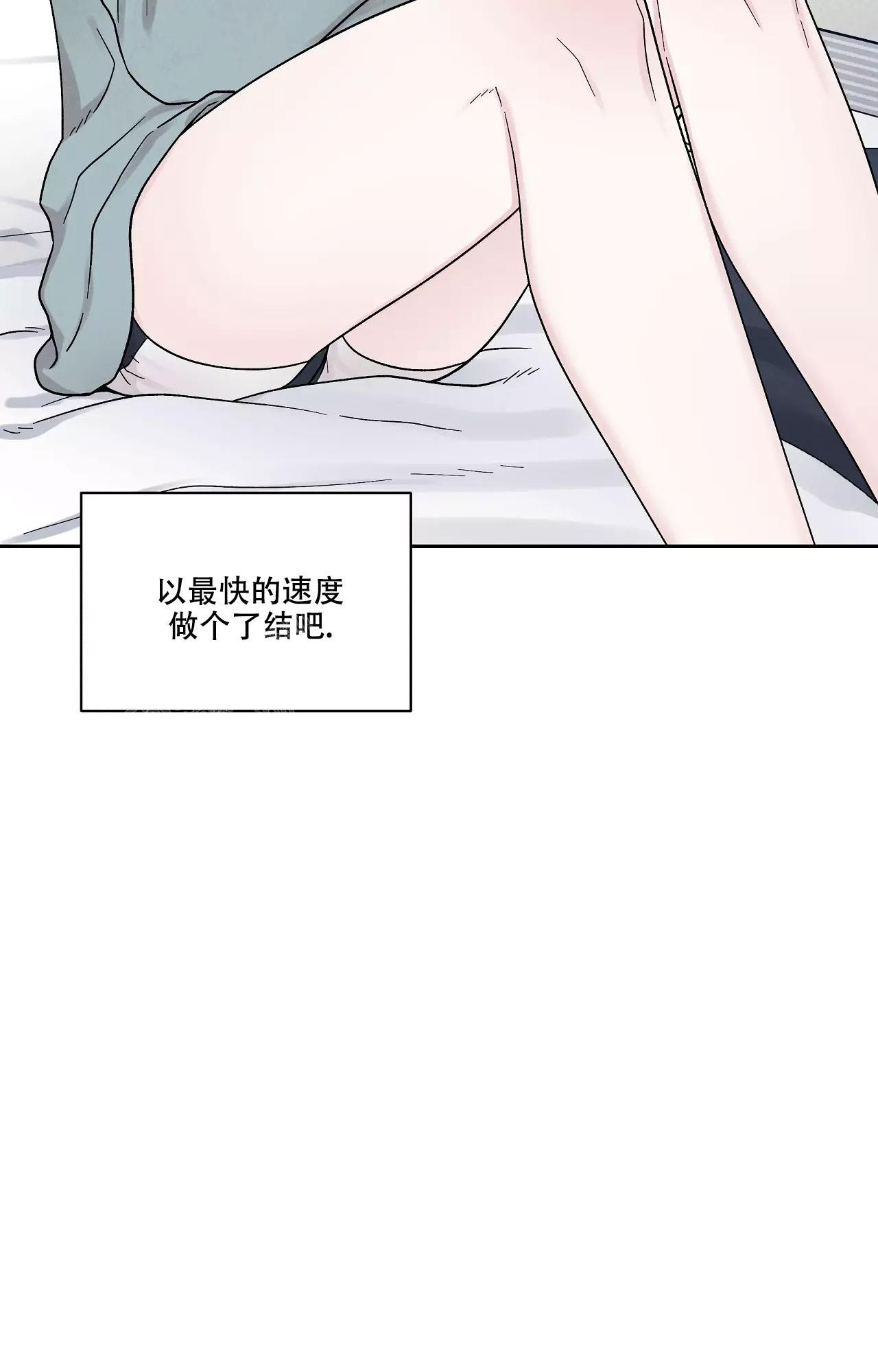 《命中注定的他》漫画最新章节第28话免费下拉式在线观看章节第【31】张图片