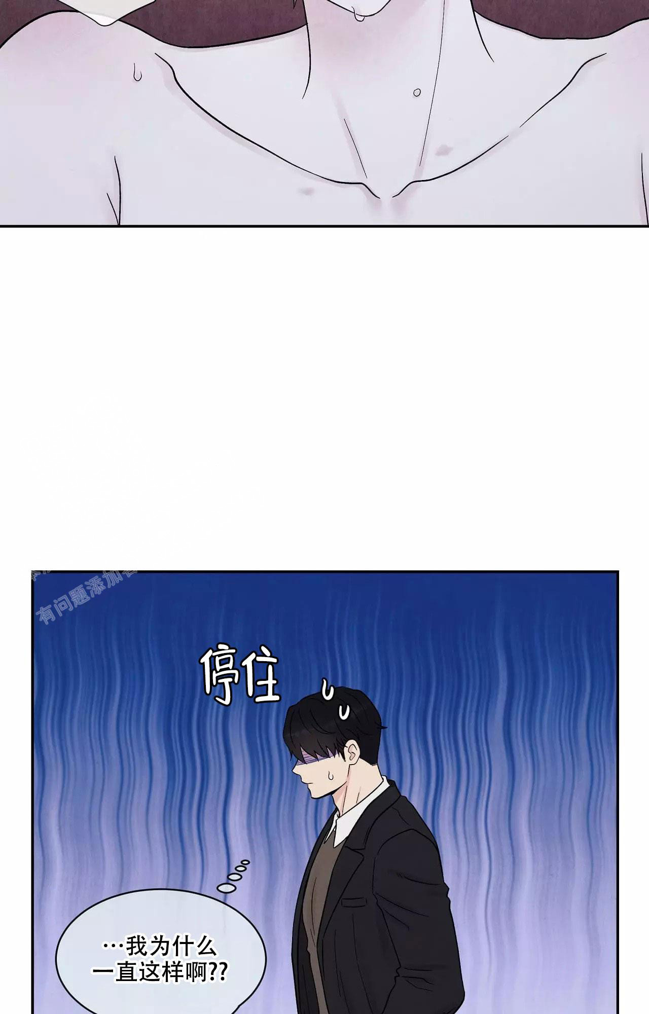 《命中注定的他》漫画最新章节第15话免费下拉式在线观看章节第【19】张图片