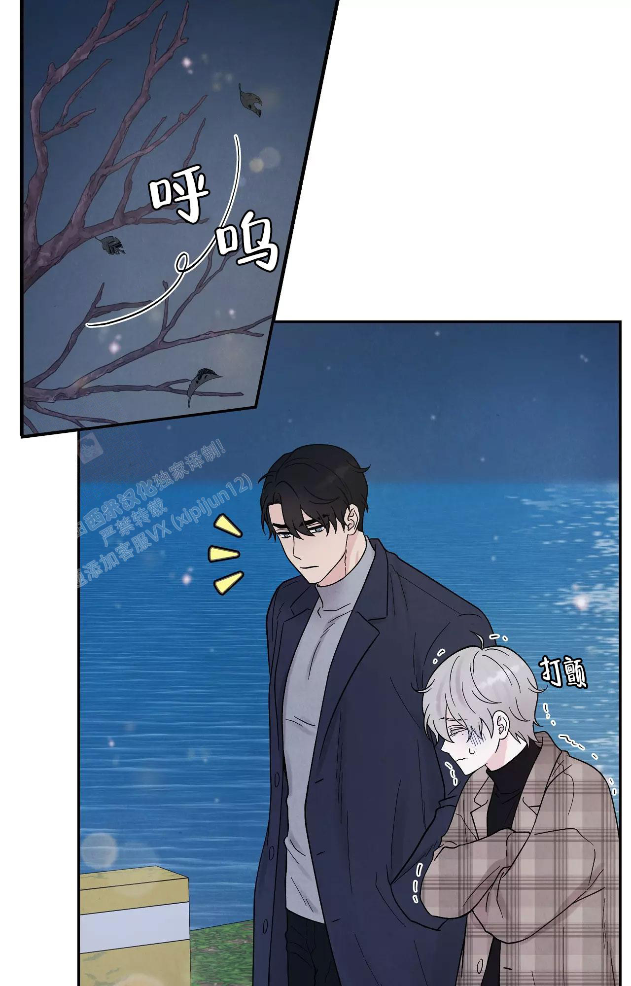 《命中注定的他》漫画最新章节第26话免费下拉式在线观看章节第【25】张图片