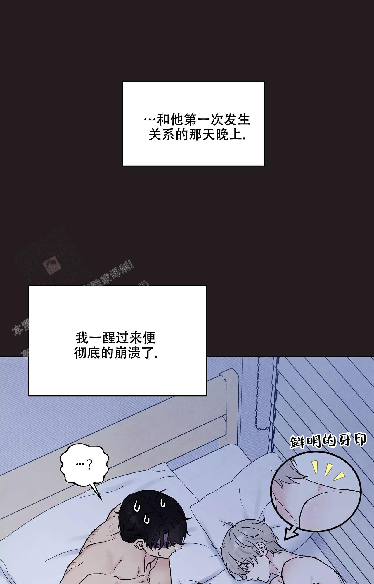 《命中注定的他》漫画最新章节第29话免费下拉式在线观看章节第【19】张图片