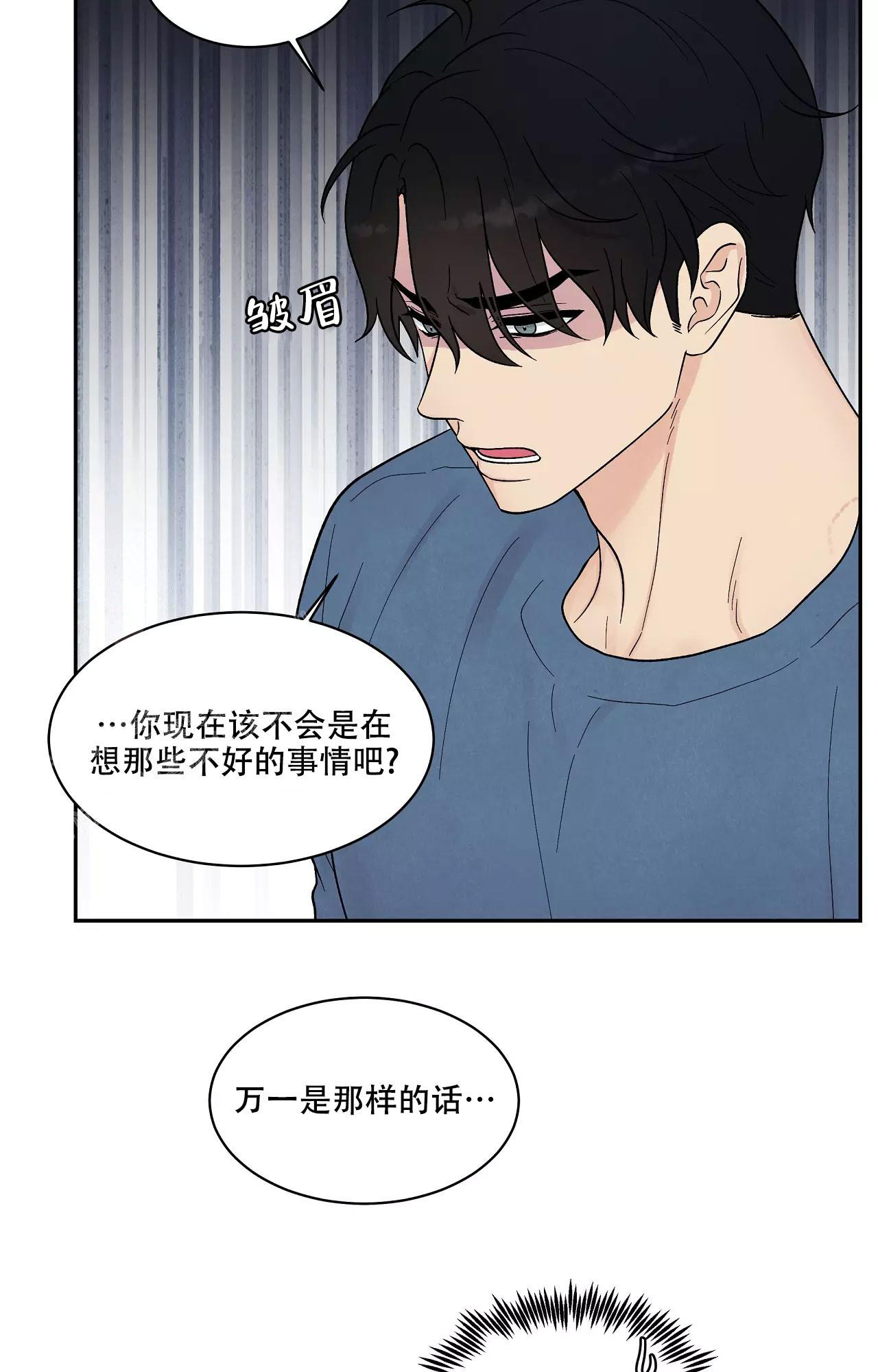 《命中注定的他》漫画最新章节第19话免费下拉式在线观看章节第【28】张图片