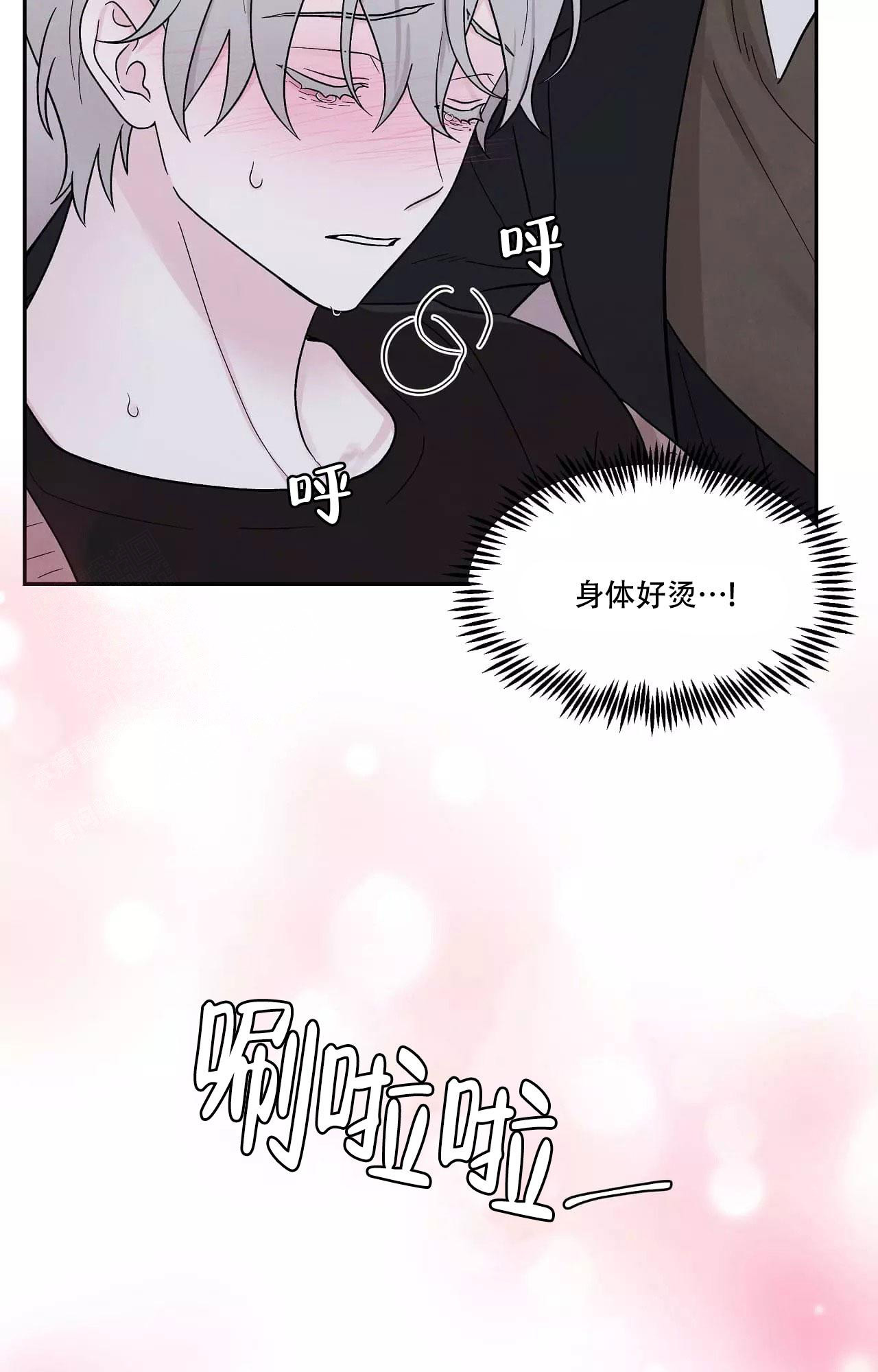 《命中注定的他》漫画最新章节第15话免费下拉式在线观看章节第【27】张图片