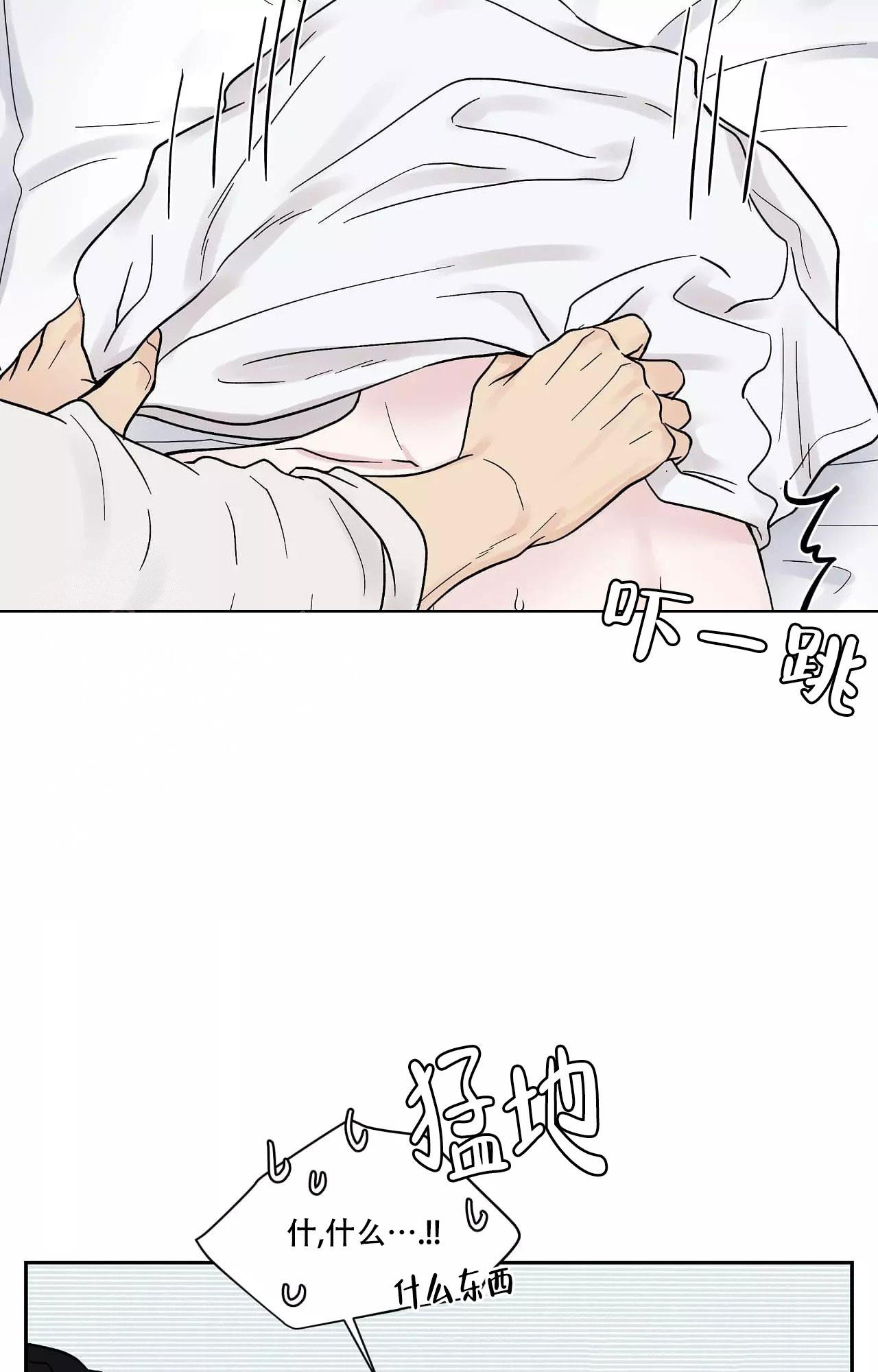 《命中注定的他》漫画最新章节第16话免费下拉式在线观看章节第【4】张图片