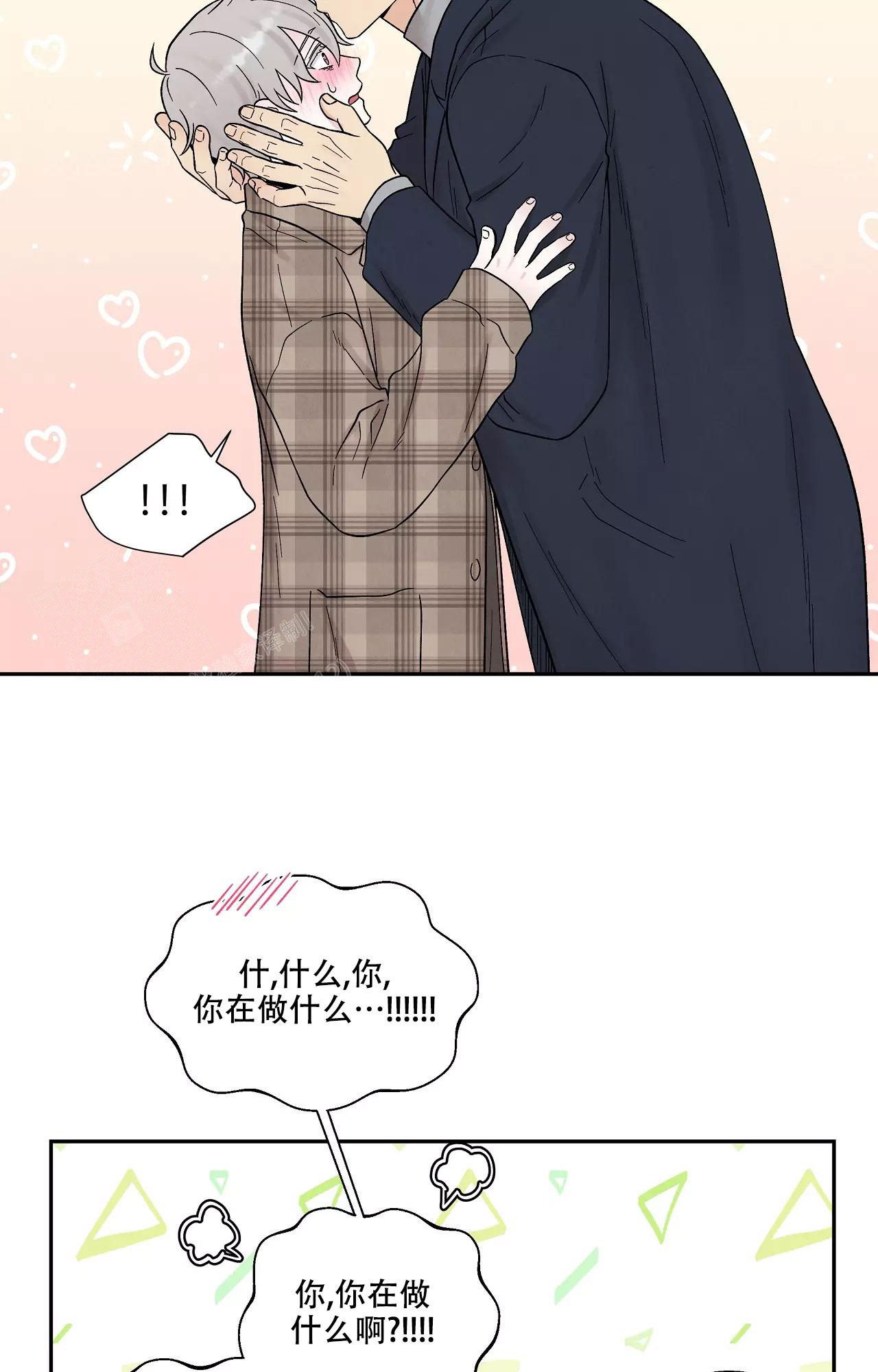 《命中注定的他》漫画最新章节第26话免费下拉式在线观看章节第【12】张图片